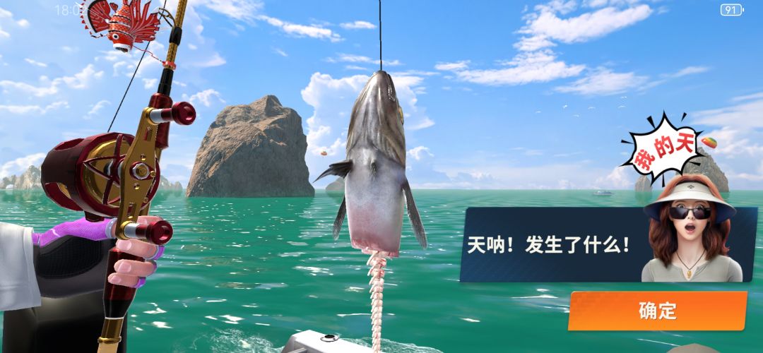 1费下去就给鱼骨,还是个典藏鱼骨呢 1