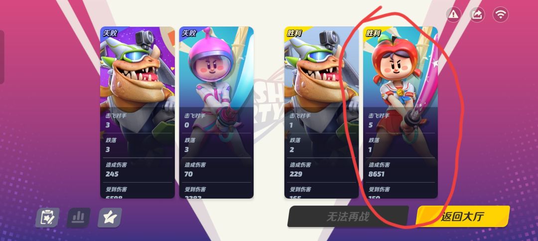 你敢想吗?打出8600+伤害 1