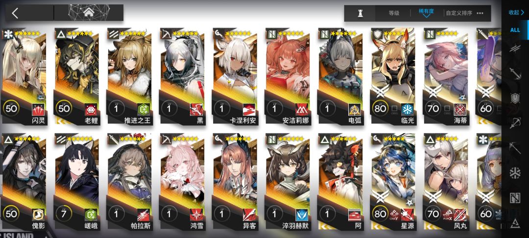 好久没玩了,要不要转生啊? 3