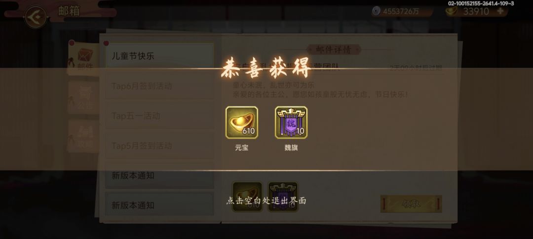 儿童节 1