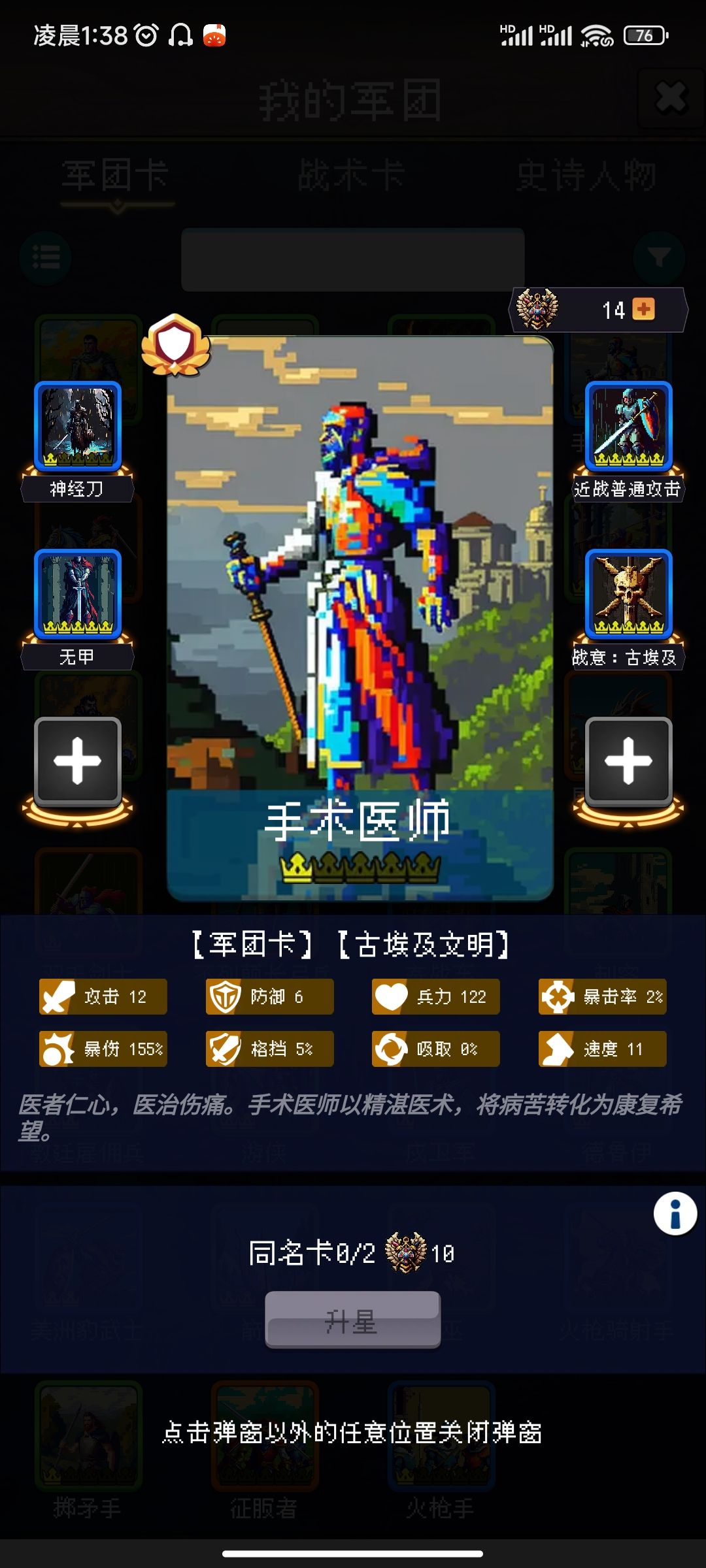 论坛打卡第二天 1
