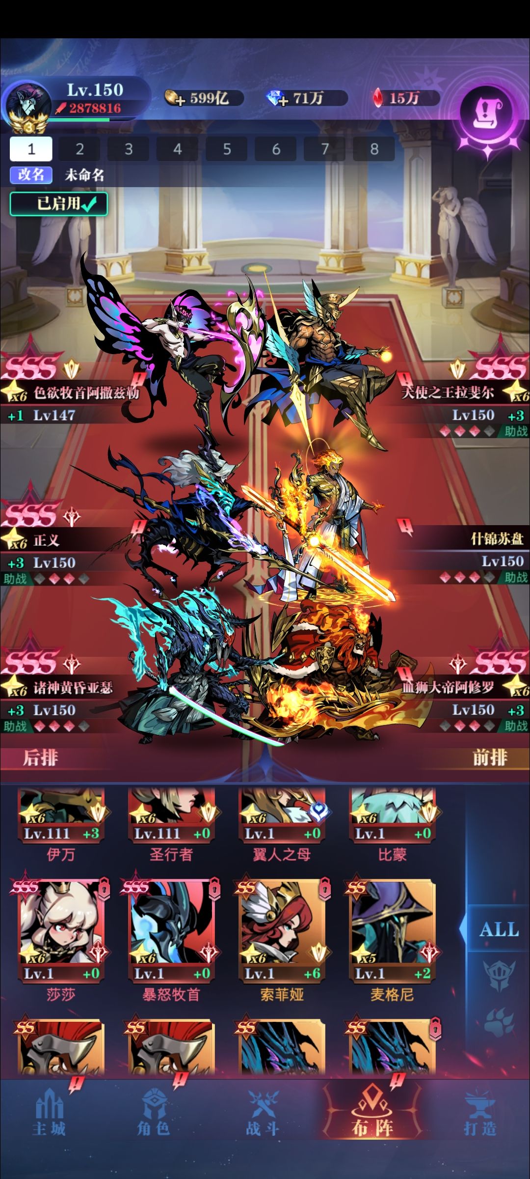 兜兜转转回来了 2