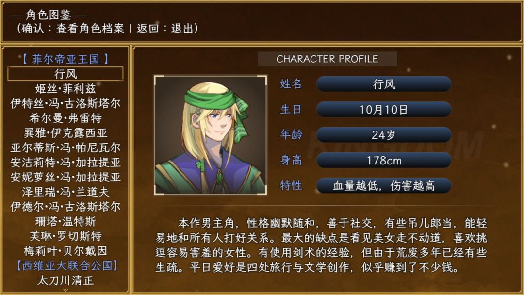 Gal×JRPG!独立游戏 | 嘉德莉亚的挽歌 2