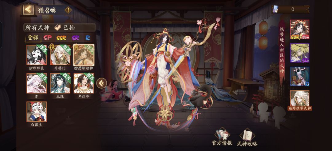 选这两个对吗? 1