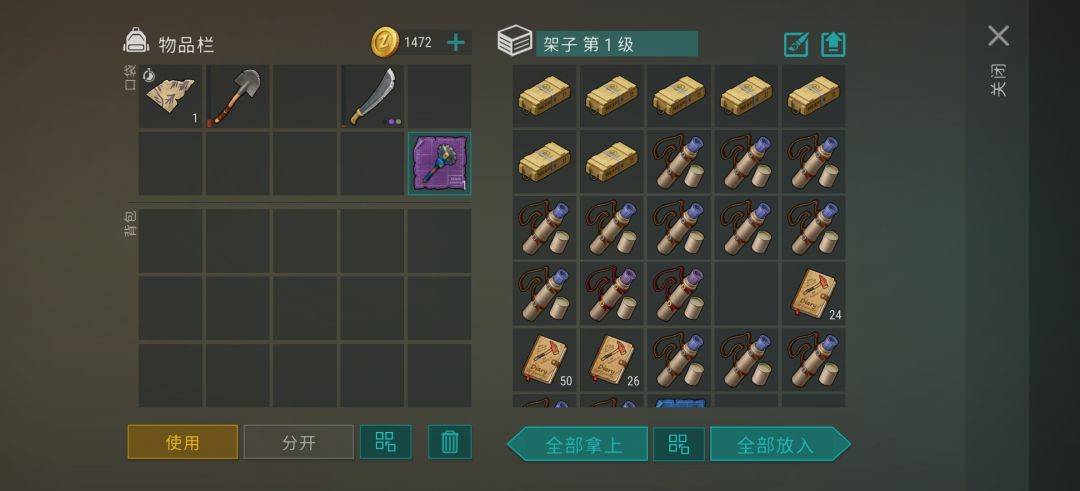小小引擎拿下 1