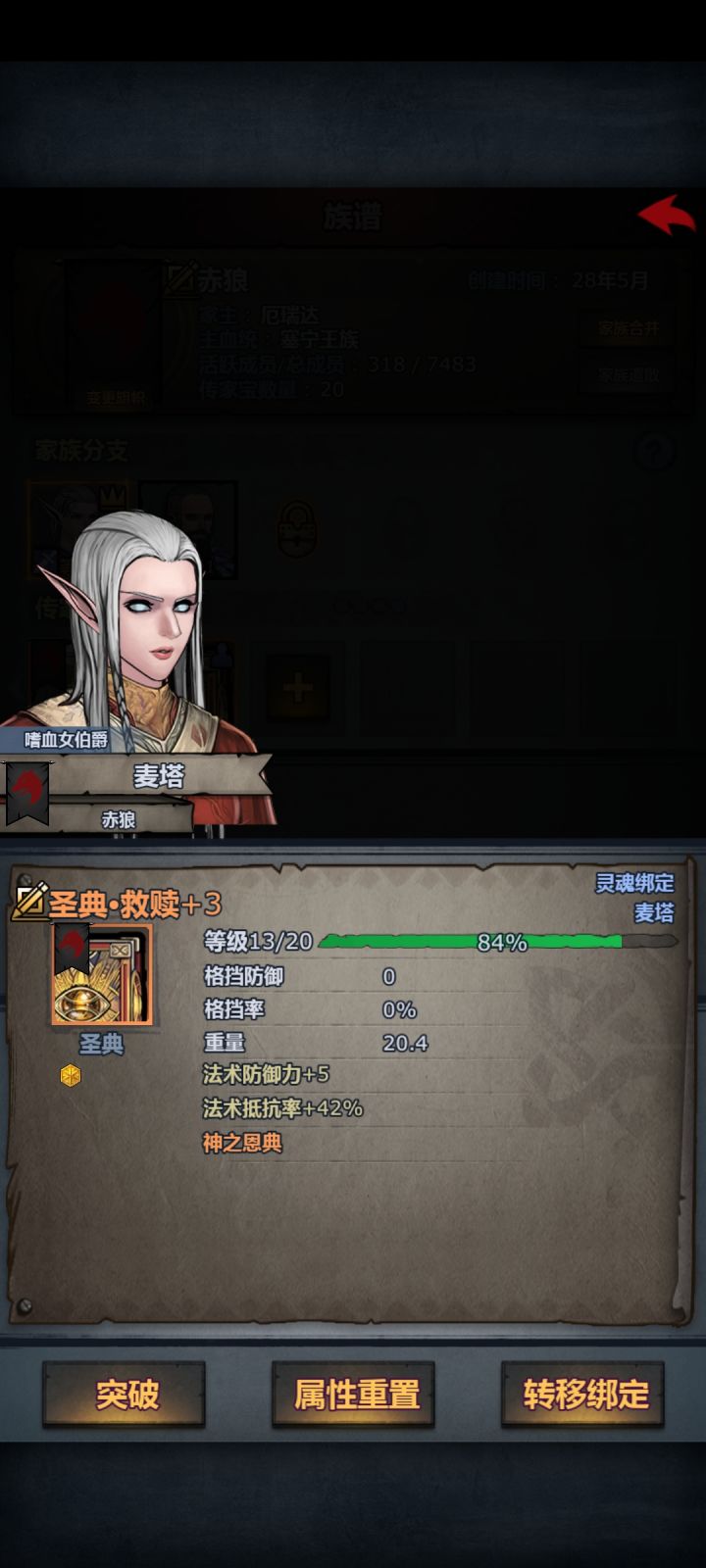 重新入坑吧书做成传家宝了截图
