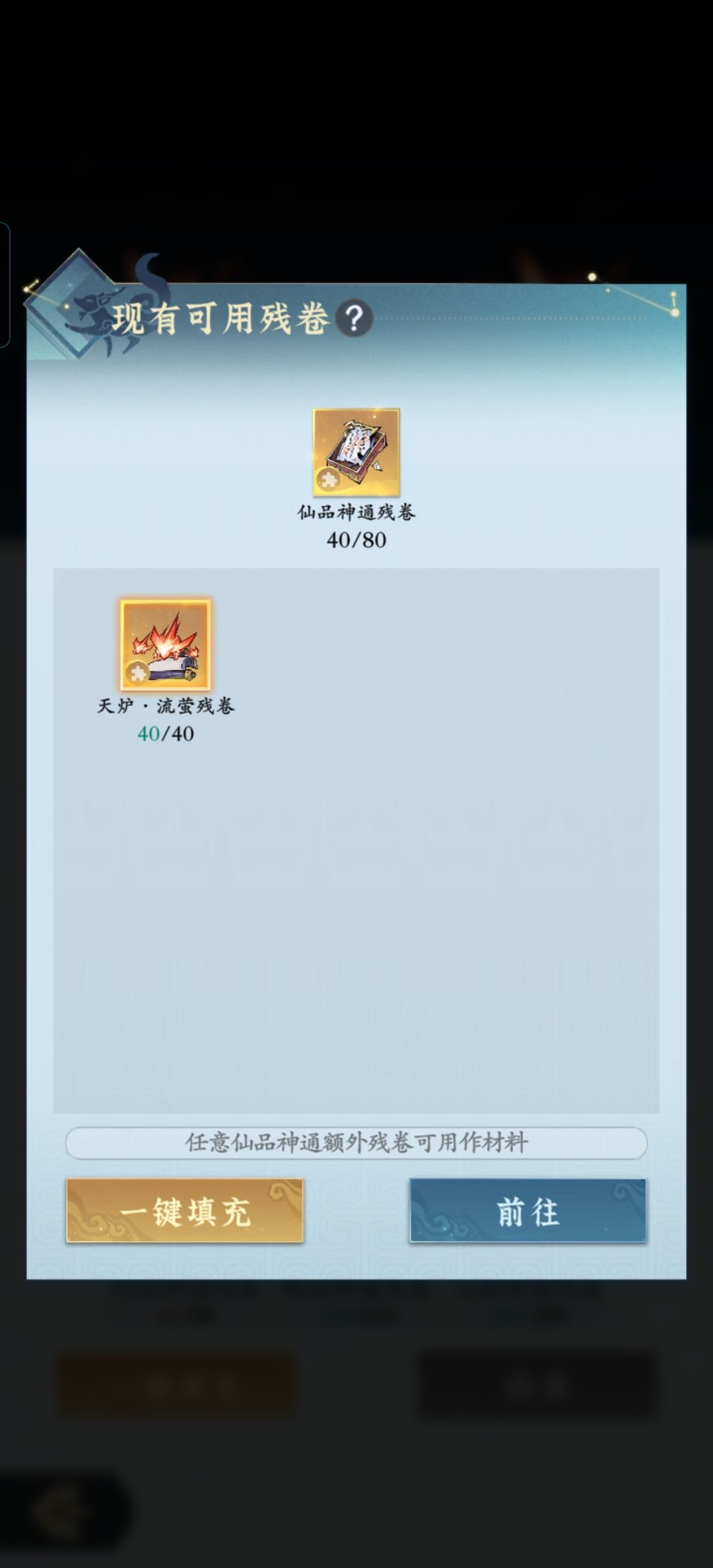 灵界神通这是bug 吗 1