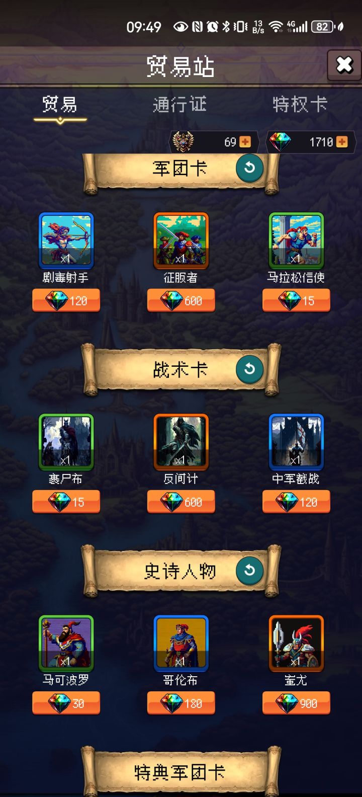 打卡第九天!截图