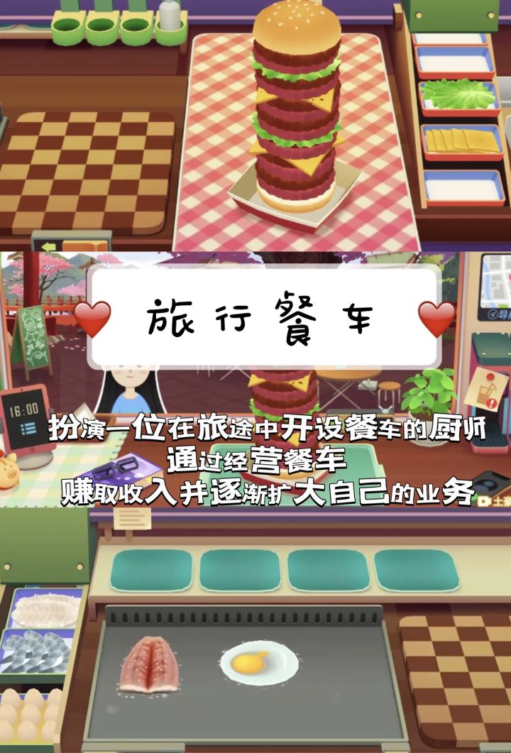 穿越世界的汉堡美食之旅，尽享口感盛宴！截图