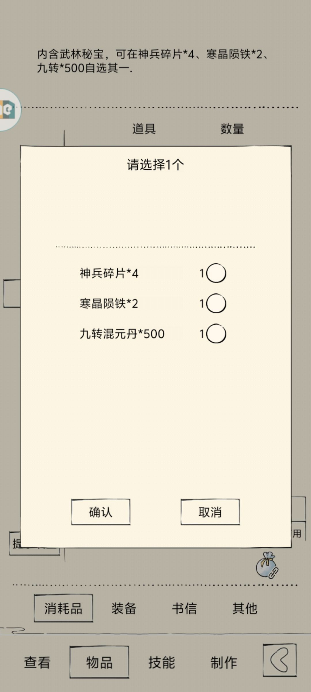 大佬们,该选哪个 1