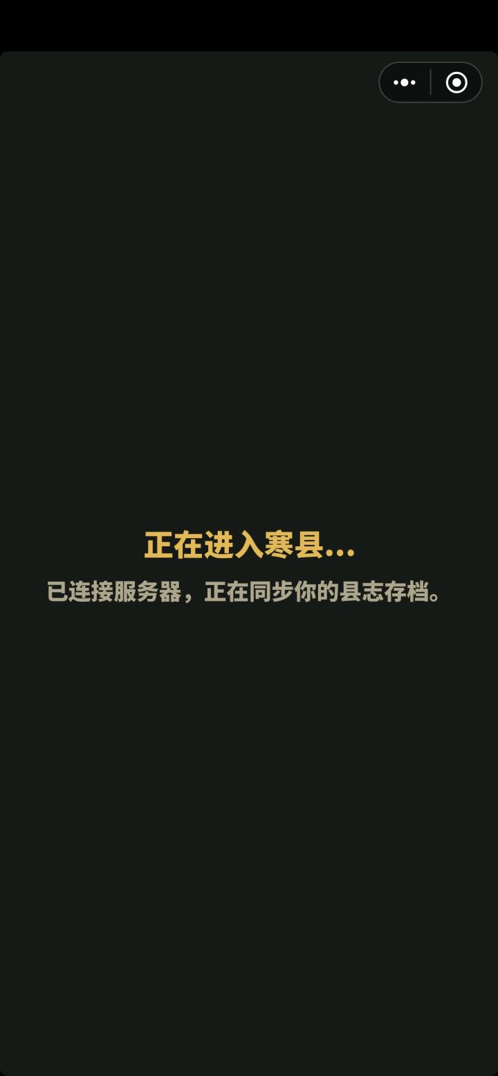 一直卡在这里进不去截图