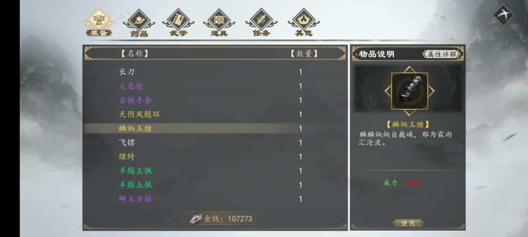 动态图片 3