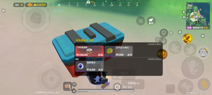 扣1吸欧气(〜￣▽￣)〜截图