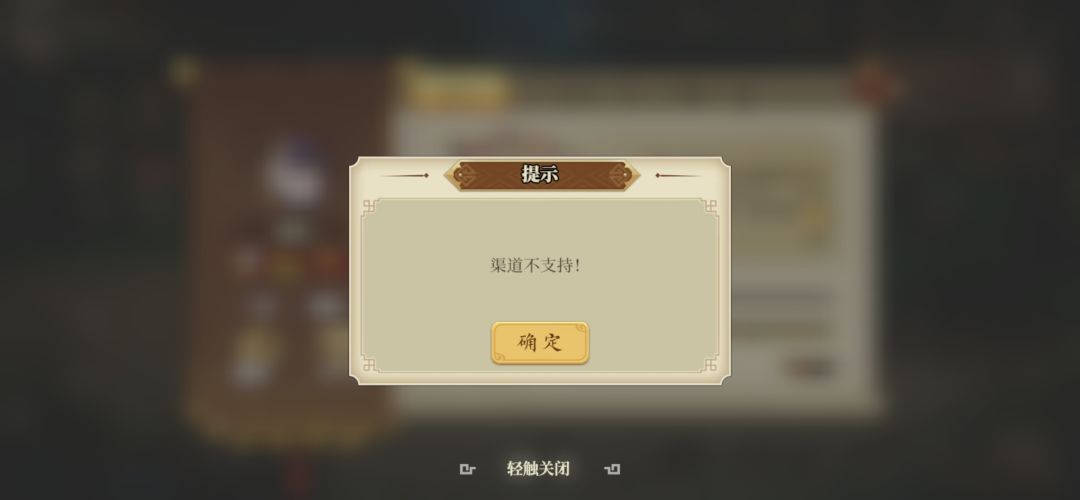 什么玩样 2