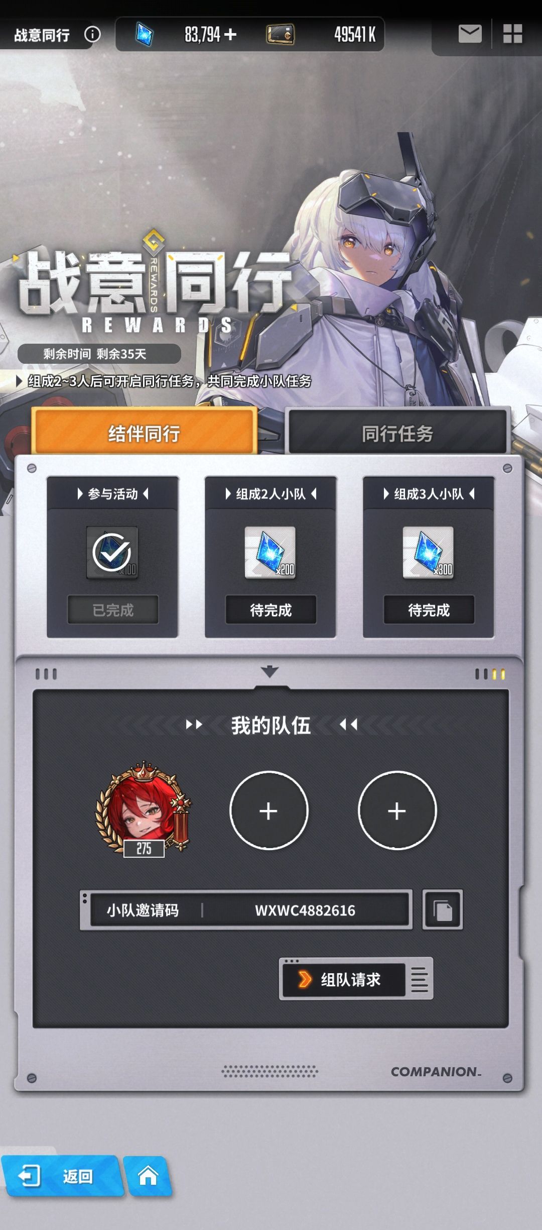 欢迎萌新加入 1