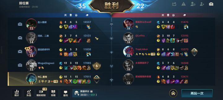这就是翡翠局的实力吗，连着几局这种队友，就搁那浪。使劲中推，单人进野区，兵也不清，把把打团剩我一个挡三四个人，脆的和纸一样，三级打野不敢打二级对方打野，看着对面入侵野区。对面虽然也菜，但是人家起码有点节奏，前中期给的压力很大对线就听到队友的捷报，如果不是对面射手和辅助也菜，根本就没办法打。甚至我丝血还得给他们想办法制造机会，中路就是哥哥打弟弟，上路就是打的过就是不杀等对面打野来然后死，打野就是无脑截图