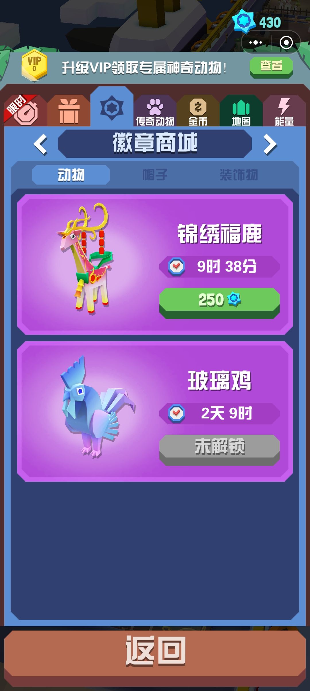 徽章,这两个要买吗 1