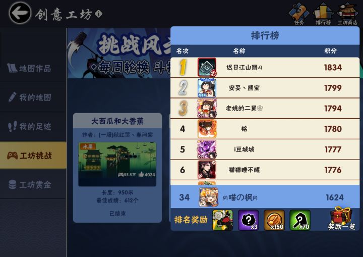 最后一期燃尽了截图