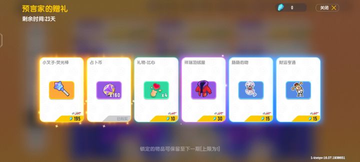 啊,这......截图