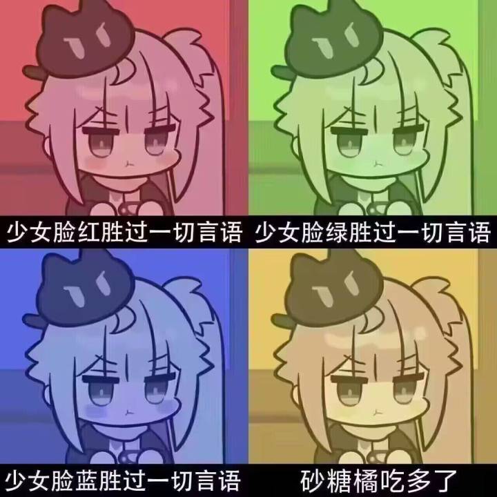 这个手游和端游是互通的吗截图
