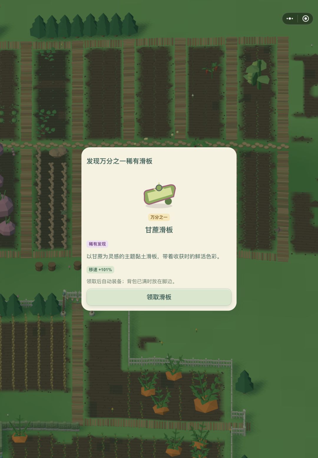 记录/去你的岛/目前拥有的滑板👀 3