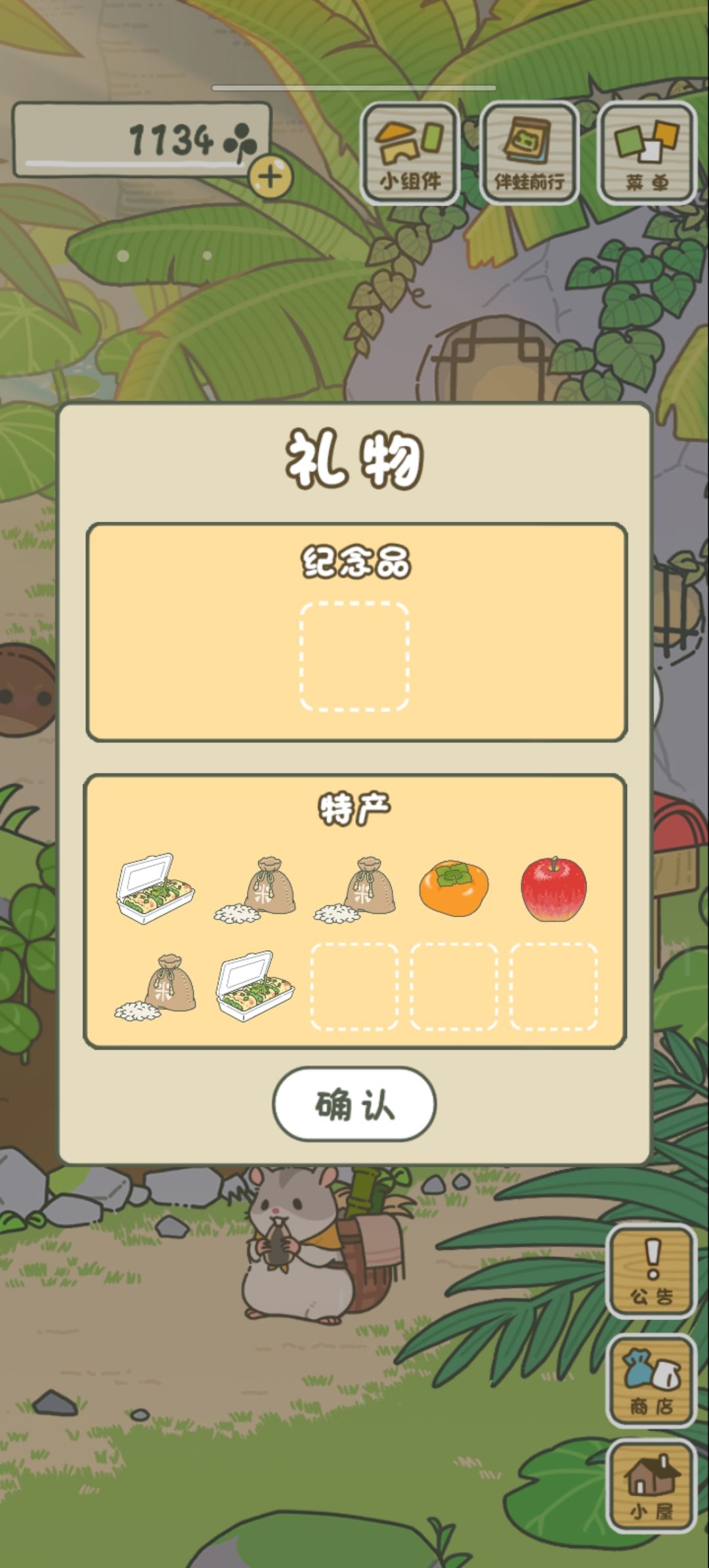 动态图片 13