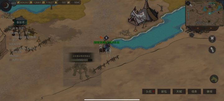 440天卡死截图