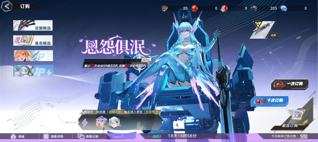 刚回游抽了个这玩意,好用吗?下一个抽啥 3