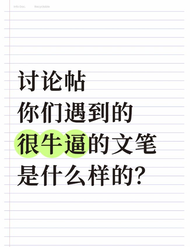 进来聊聊截图
