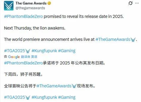 《影之刃零》要定档了?武侠朋克粉狂喜! 2