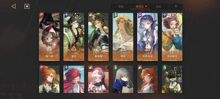 自选选谁好啊截图