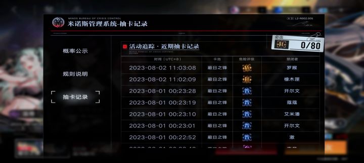 这游戏爆率挺高的截图