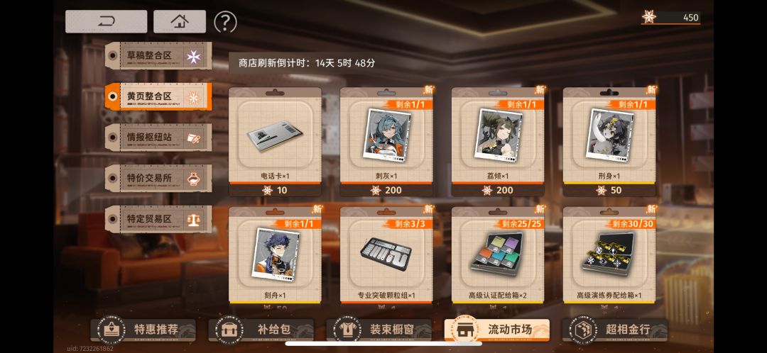 几个小问题 2