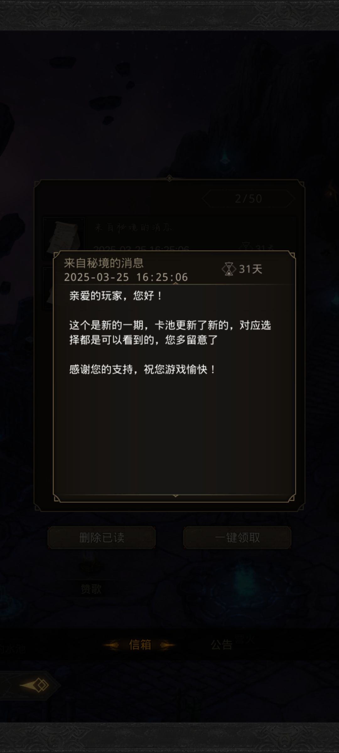 诸界之门破防 3