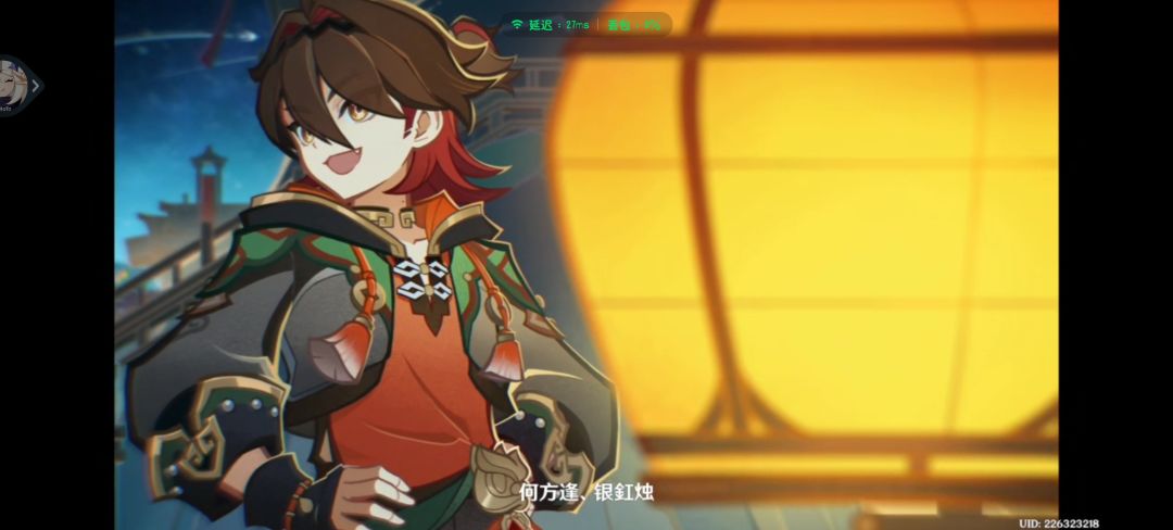 画面还是那么好看呀 6