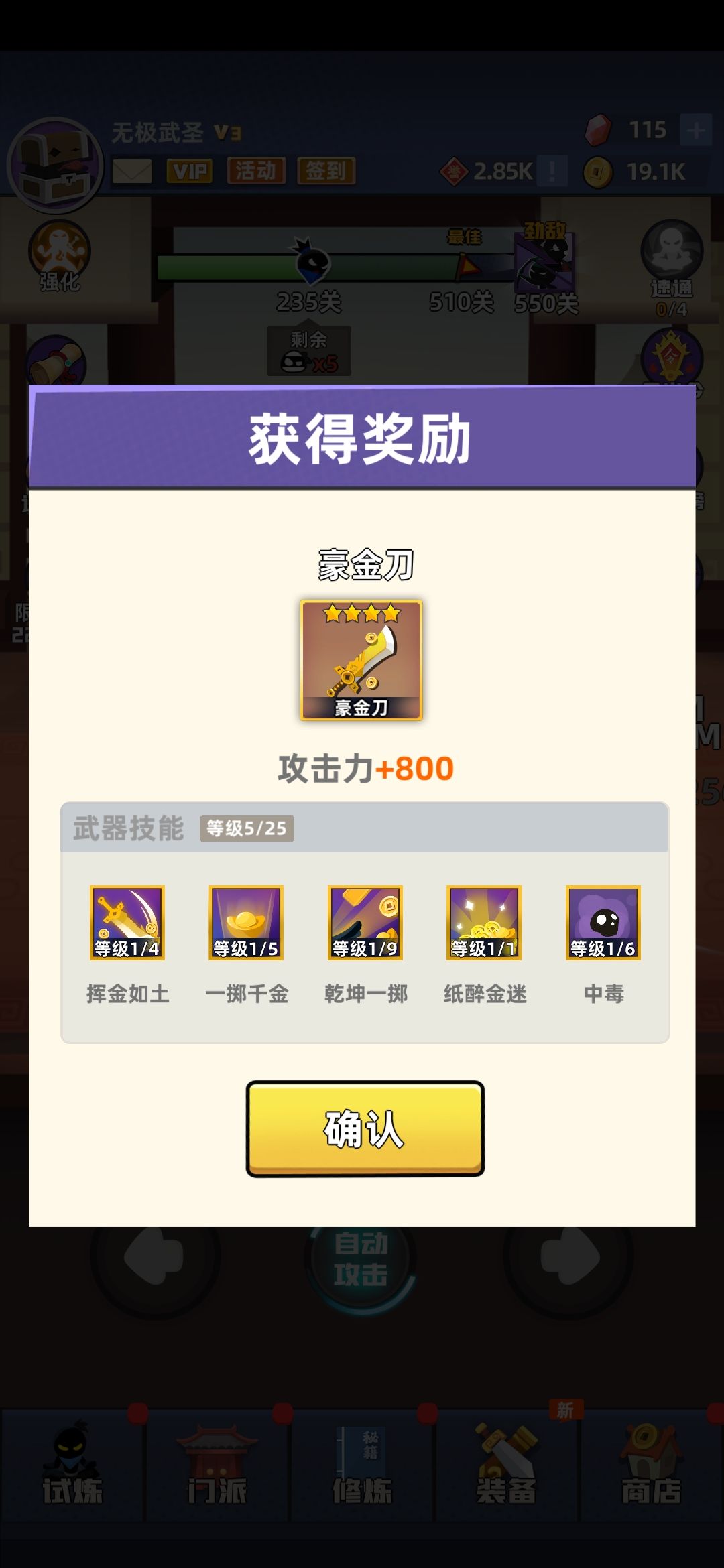 总结:我坑人特牛 1