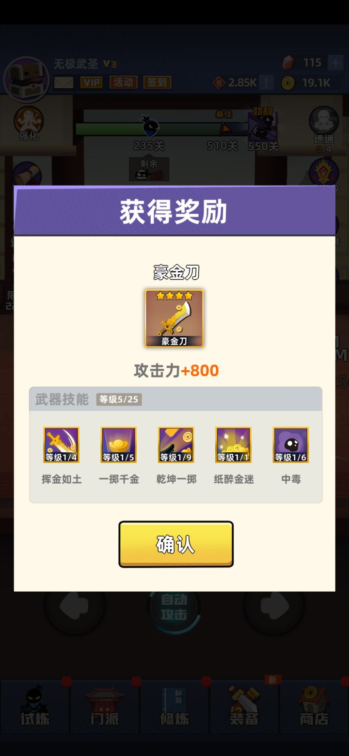 总结:我坑人特牛截图