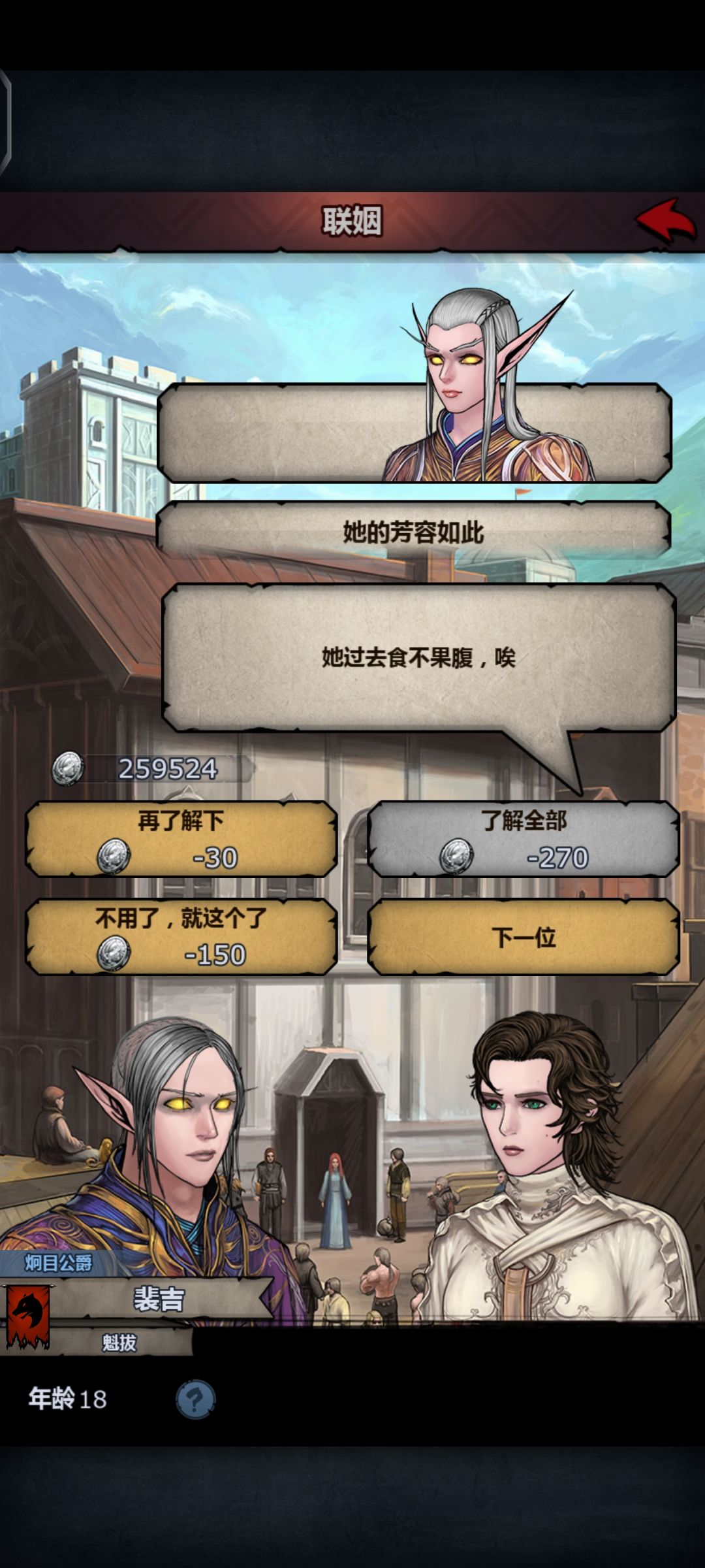 不是真有啊 1