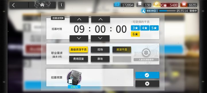 又来了,而且上次还是4天前截图