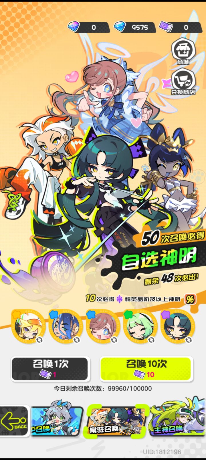 这个卡池咋设定的数值啊截图