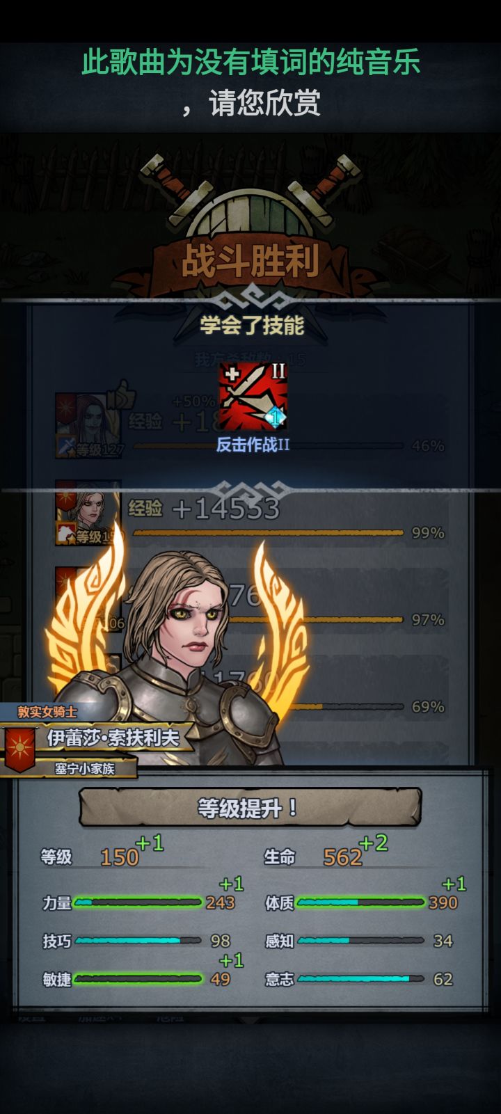 哦夜~可以换代牛牛啦截图