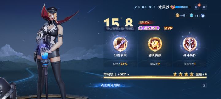 匹配机制盐都不盐了截图