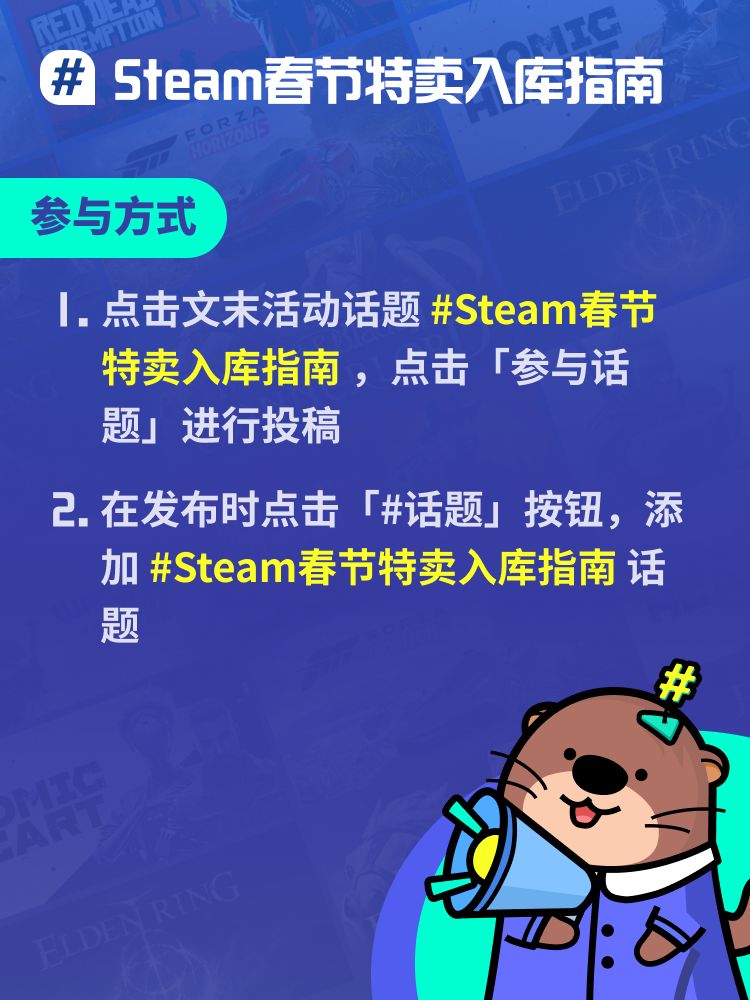 Steam春节特卖开启,聊聊你入库的游戏吧 3