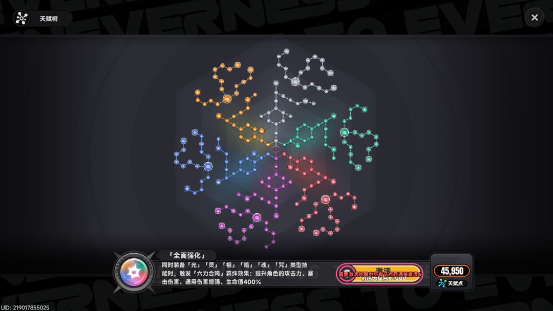 为啥不能解锁 1