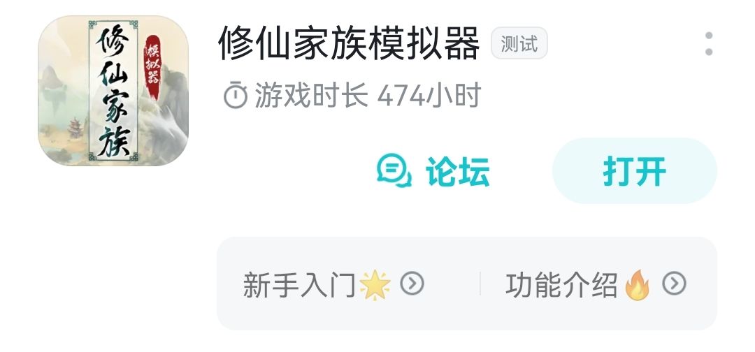 兄弟们,游戏时间都多少了? 1