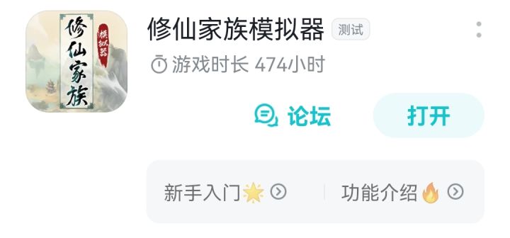 兄弟们，游戏时间都多少了？截图