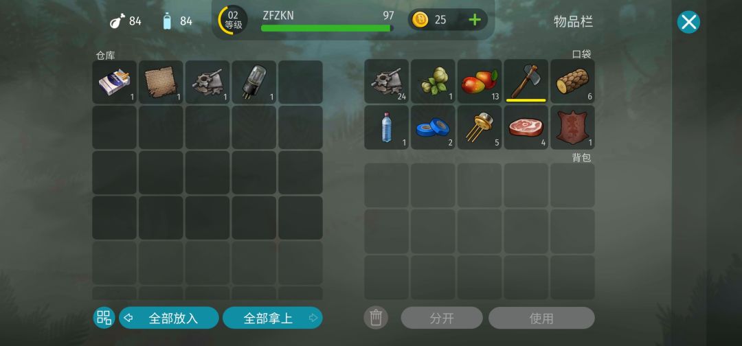 动态图片 8