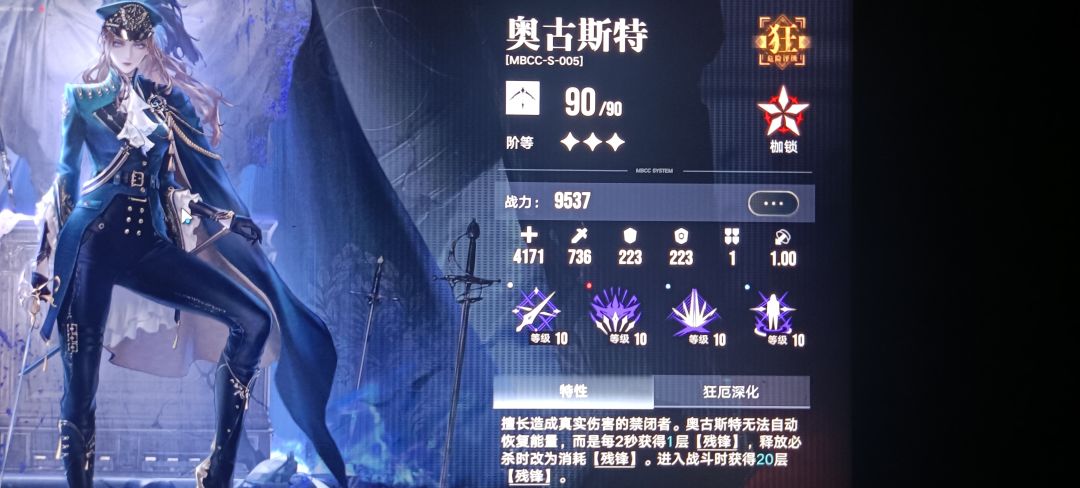 无期迷途我爱你 6