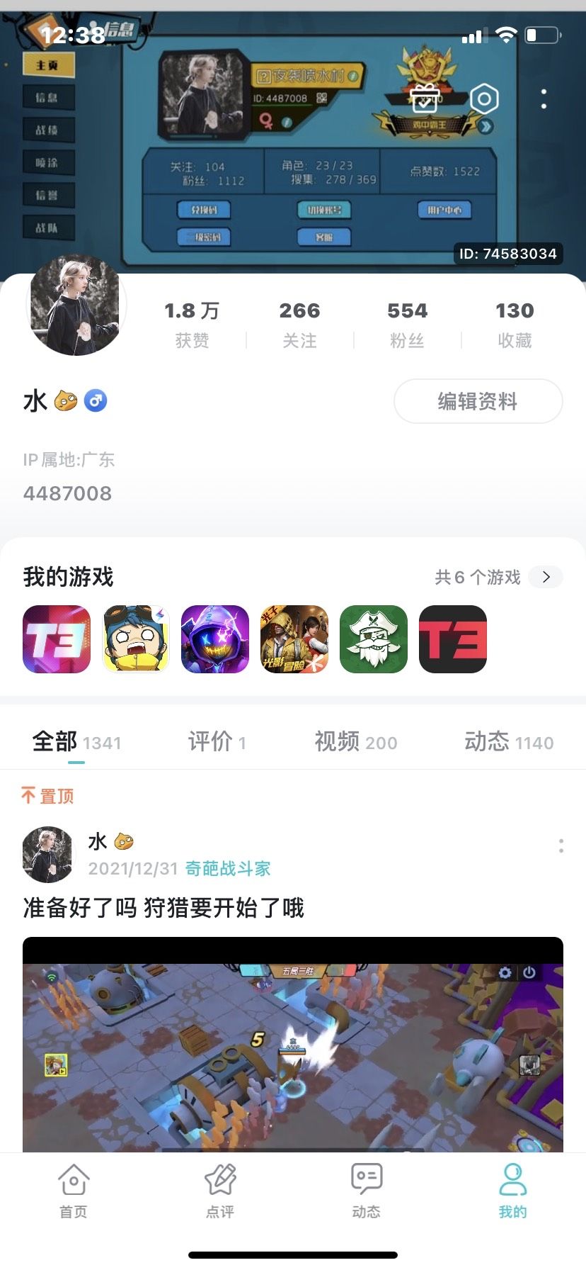 动态图片 1