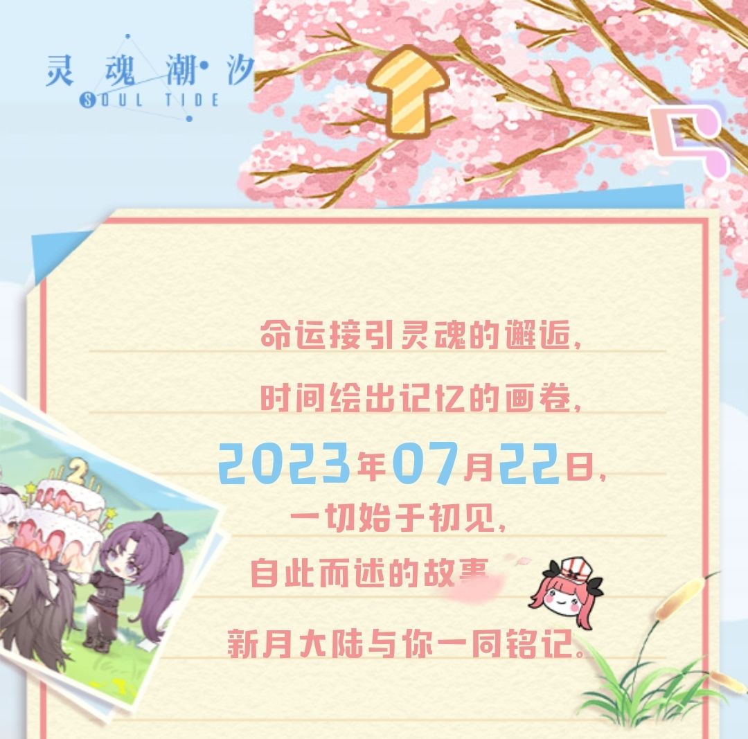 玩了一个多月,练了三个队 4